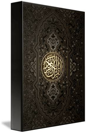 present khalifa of Islam
